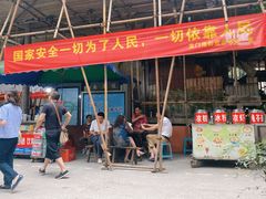 -悟饮门市景店