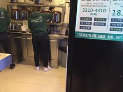 -1点点(瑞安安康店)
