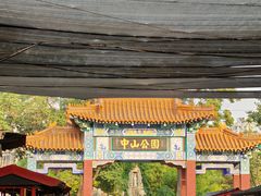 -冰冰酱老味刨冰绵绵冰(中山路总店)