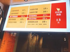 -巷内锅盔(西城都荟店)