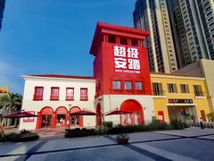 -佛罗伦萨小镇广佛名品奥特莱斯(疏港路店)