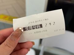 -滨寿司(新街口中央商场店)