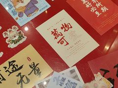 -鸡鸣赐茶(鸡鸣寺路店)