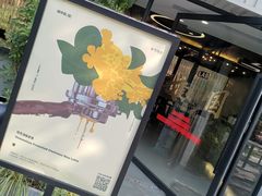 门面-USTC1958东区·by UNILAB