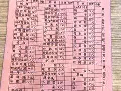 -圆宝台湾小吃(迎津街店)