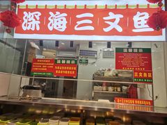 -养牛邓·潮汕牛肉海鲜自助火锅(广州店)