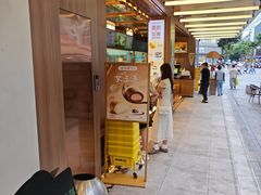 -鲍师傅糕点(春熙路店)