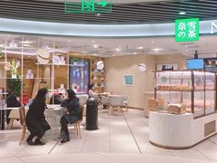 -奈雪的茶(新天地广场PRO店)