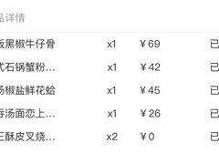 -避风塘(百联东郊店)