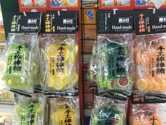 -果蔬好生活超市(乐堤港店)