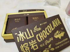 -好利来(牡丹园店)