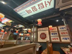-西塔老太太泥炉烤肉(双井店)