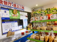 零售区-正隆斋素食超市(西四店)