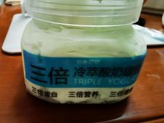 -白色日记·手作酸奶(麦凯乐店)