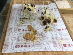 -吴记·吴酥生PASTRY宫廷酥饼
