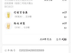 -卡旺卡(合肥半边街店)