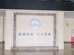 -哈尔滨工业大学(威海校区)