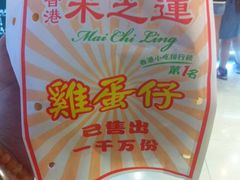 -美芝莲(东方宝泰店)