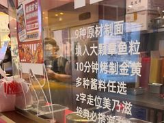 -泉鲤章鱼烧(互联宝地店)