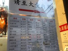 -燕云楼(云南路店)