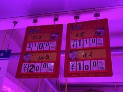 -三旗百汇商品城