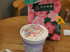 -阿杏饭团(悦汇城店)