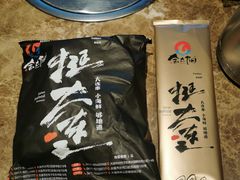 -金太阳海鲜烧烤·本地人餐厅(东纬路旗舰店)
