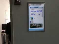 -上海市第一人民医院(松江南部)
