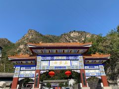 -北京上方山国家森林公园