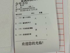 -盆满钵满·国家非遗传承(云台店)