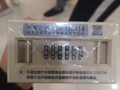 -瑞丽口岸免税店