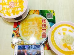 -甜心妈妈·榴莲星级糖水(北京路总店)