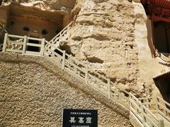 -敦煌莫高窟