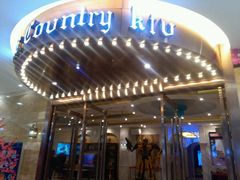 -畅想国度(黄埔店)