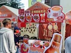 -天河领展广场