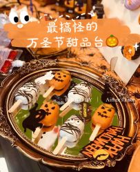 -Aimee'sCake婚礼甜品台·企业商务茶歇