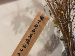 -拾年