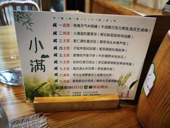 -生机蔬食·24节气料理餐厅(番禺广场店)