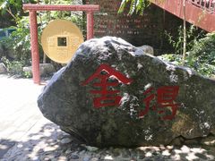 -十渡东湖港风景区