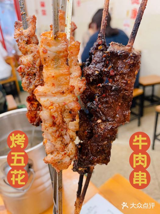 炒豆合作社(东四总店)图片