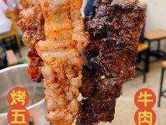 -炒豆合作社(东四总店)