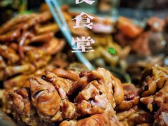 -新桥方记猪蹄