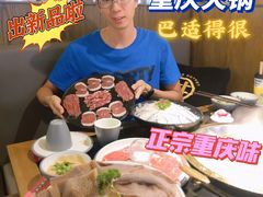 -井格重庆火锅(西直门凯德Mall店)