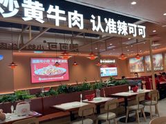 -辣可可·小炒黄牛肉(望京凯德MALL店)