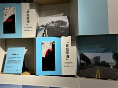 -方所(华润万象城店)