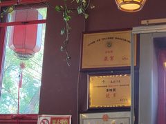-多味居(剪子巷店)