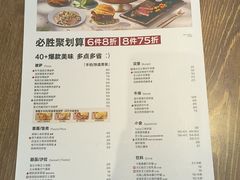 -必胜客(南锣鼓巷店)