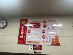 -阿秋牛排(湖心街店)