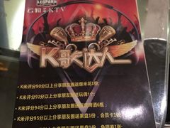 -悦汇商务会所KTV夜总会(松江店)