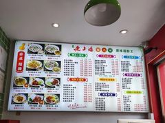 -老上海馄饨铺(员村二横路店)